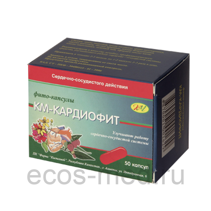 Фито-капсулы Кардиофит